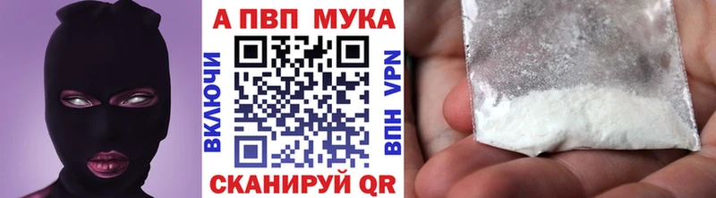 Alpha-PVP СК КРИС Саранск
