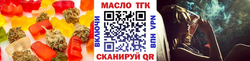Canna-Cookies конопля  Саранск 