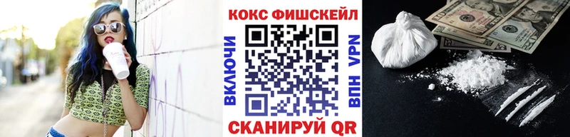 купить закладку  Саранск  это Telegram  Cocaine Колумбийский 