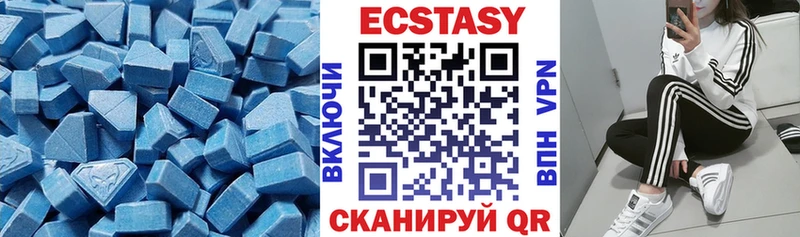 кракен   Саранск  Ecstasy 280 MDMA 