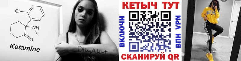 как найти закладки  Саранск  МЕГА ТОР  КЕТАМИН ketamine 
