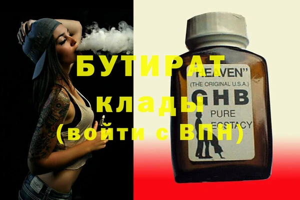 мет Алексин