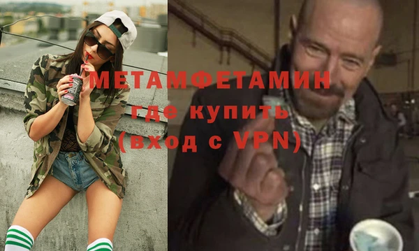 мет Алексин
