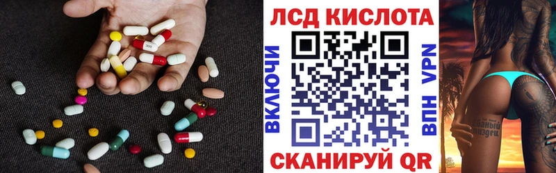Лсд 25 экстази кислота  купить наркотик  Саранск 