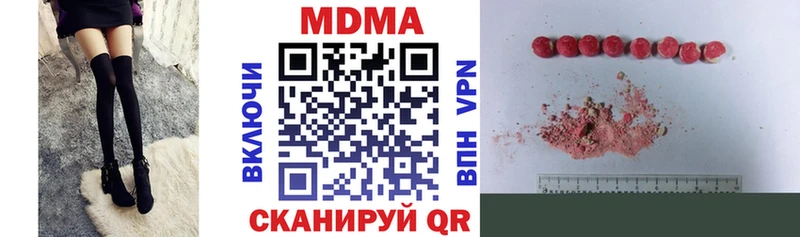 MDMA crystal  где продают   Саранск 