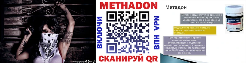 Метадон мёд  как найти наркотики  ОМГ ОМГ онион  Саранск 