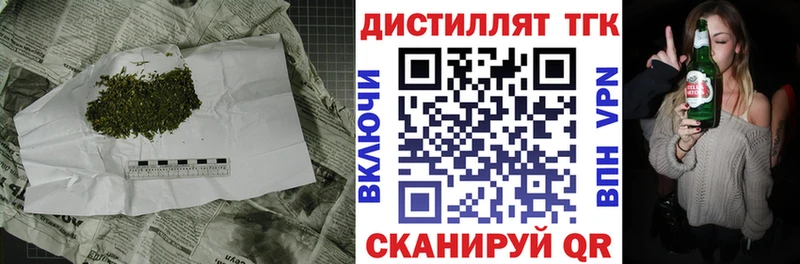 гидра зеркало  Саранск  ТГК Wax  мориарти состав  купить закладку 